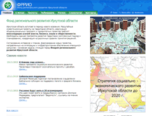 Tablet Screenshot of frrio.ru